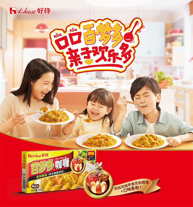 好侍食品_百梦多2021新KV